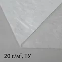 Материал укрывной, 2.1 x 10 м, плотность 20, белый, с УФ - стабилизатором, Greengo, Эконом 20%